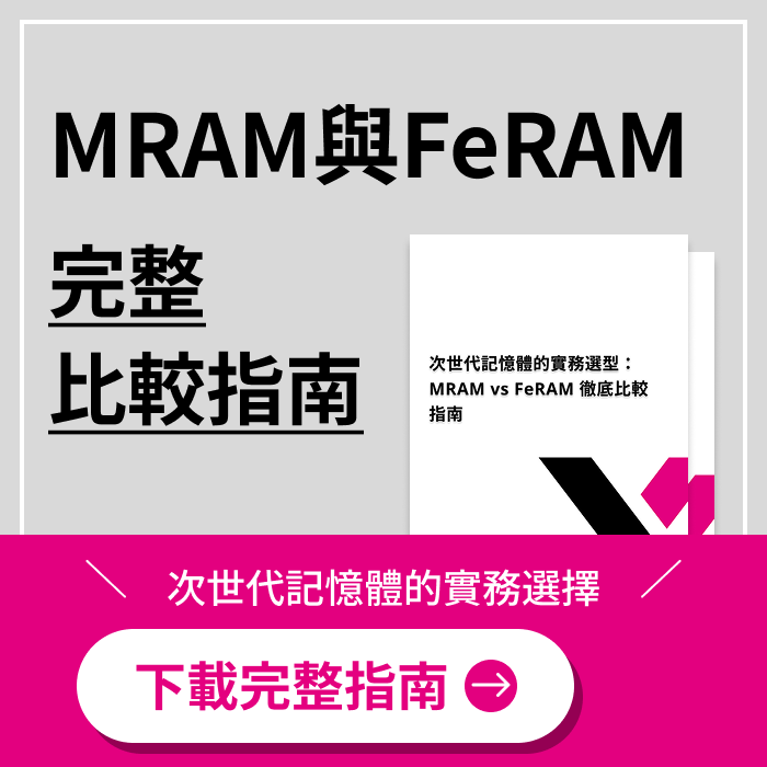 全方位比較指南