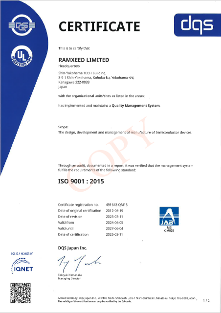 ISO9001 認證證書